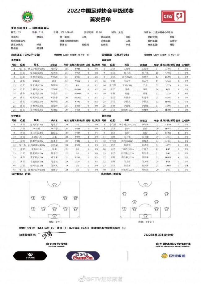 尤文图斯仍对多纳鲁马感兴趣，但是尤文图斯无法承受其过高的引援成本，以及球员的年薪，因此尤文很难将他签下。